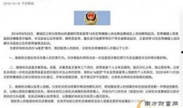 西安税务局爆料事件最新,揭秘背后真相与官方回应