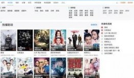 泰国华裔爆料视频播放网站,揭秘热门视频网站背后的秘密