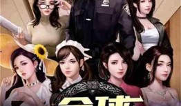 娱乐吃瓜酱越狱小说,越狱风云，笑料百出