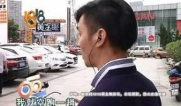 殡仪馆员工爆料视频大全