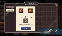 龙器全集手机在线观看,手机在线观看，揭秘神秘古董的奇幻之旅