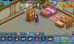 家园道具爆料怎么做视频