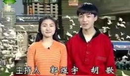 厦视新闻主持人爆料视频,揭秘背后惊人真相