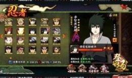 最新佐助爆料是第几集,关键剧情揭晓，竟是第XX集大转折！