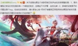 武林仙君最新爆料,神秘门派传承之谜，揭秘江湖传奇背后的真相