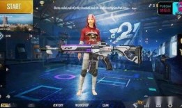 和平精英马皮肤最新爆料,神秘马皮肤引玩家热议