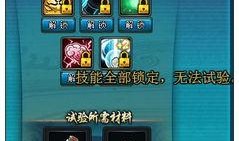 少年三忍技能爆料视频,新视频爆料带来视觉盛宴