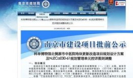 南京中医院爆料事件最新,真相与争议交织的医患关系风云