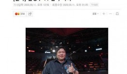 韩国爆料金晶洙视频