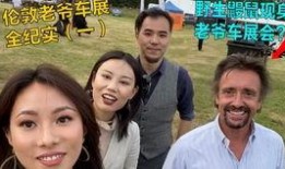 孩子爸邻居爆料视频,孩子爸惊人视频引发热议