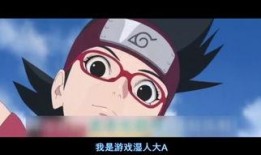 火影忍者博人转最新爆料,新篇章启幕，神秘忍者崛起，博人挑战极限