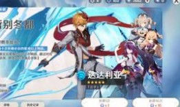 原神卡池角色爆料最新,神秘英雄即将登场，实力与颜值并存！