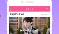 韩圈爆料知乎最新章节,揭秘知乎最新章节背后的惊人真相