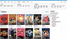 泰国华裔爆料视频播放网站,揭秘热门视频网站背后的秘密