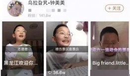 子林被爆料出轨视频,真相与舆论的漩涡