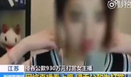 父亲爆料自己犯法吗视频,视频揭露惊人真相