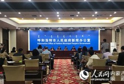 呼和浩特发布新闻爆料,揭秘城市热点事件背后的真相