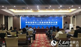 呼和浩特发布新闻爆料,揭秘城市热点事件背后的真相