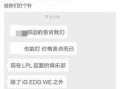圈内爆料怎么做
