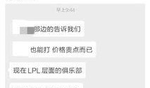 圈内爆料怎么做