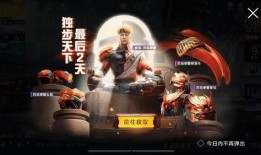 吃鸡最新的军需爆料在哪,全新装备等你来战！