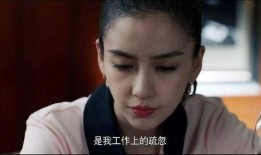 孙丽爆料杨颖视频