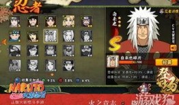 少年三忍技能爆料视频,新视频爆料带来视觉盛宴