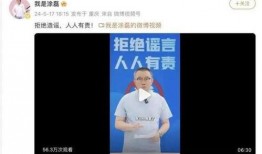 杭州主持人爆料新闻视频