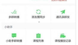 今日爆料小助手最新消息,揭秘娱乐圈最新劲爆事件！