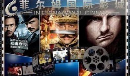 电影阿菲尔在线观看,穿越时空的奇幻之旅