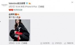 荣善荷最新爆料,揭秘娱乐圈幕后真相