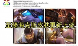 神话商城轮换最新爆料,轮换新品，惊喜连连，揭秘神秘传说！