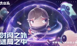 太空杀4月最新身份爆料,神秘角色引玩家热议