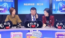 江苏老板爆料新闻事件是真的吗,真相还是炒作？