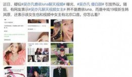 中戏最新事件爆料视频,最新爆料视频揭露惊人内幕