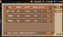 手游狼人技能爆料视频,神秘力量曝光，游戏玩法再升级