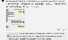 宁陵吃瓜最新事件爆料,揭秘背后惊人真相