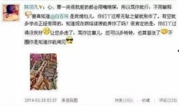 北京出轨爆料视频最新版,惊人细节揭露惊人真相