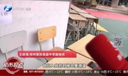 河南都市爆料今日