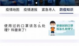 央视新闻能爆料吗现在疫情,揭秘最新疫情动态，共筑防疫防线