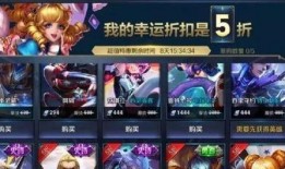 王者最新爆料活动,神秘活动即将开启，精彩福利等你来拿！