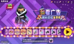 香肠派对最新兑换码爆料,福利大放送，玩家狂欢时刻即将到来！