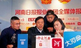 大河网新闻爆料视频,视频揭露惊人内幕