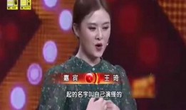 沈腾爆料岳母视频大全在线观看,爆笑瞬间，笑料横飞！