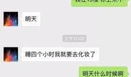 爆料人微博视频内容,视频内容深度解析
