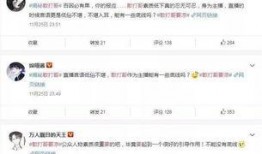 爆料人微博视频内容,视频内容深度解析