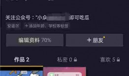 今日抖音热点爆料,揭秘今日热门事件背后的惊人真相！