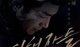 受害者电影在线观看,揭秘网络阴影下的生存法则