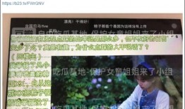 揭西今日爆料事件视频曝光,视频曝光事件引发热议