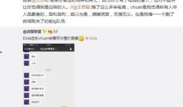 某职业选手爆料假赛视频,揭秘幕后真相